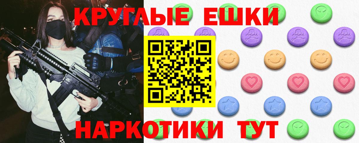 Ecstasy Cube Нурлат