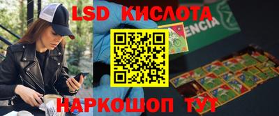 спайс Кизилюрт