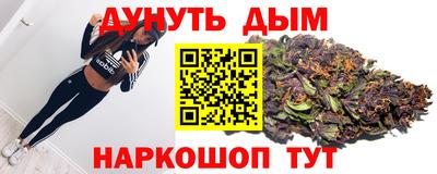 каннабис Керчь