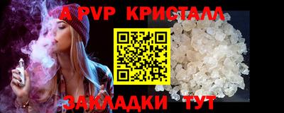 амф Кизляр