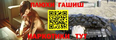 герыч Каменск-Шахтинский