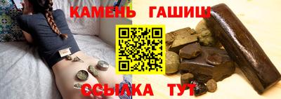 каннабис Керчь