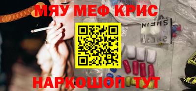 спайс Кизилюрт