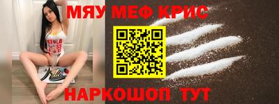 mix Каменск-Уральский