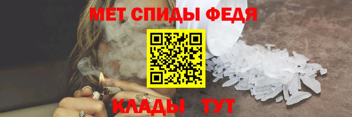 Нурлат  МЕТАМФЕТАМИН Methamphetamine  Вход с VPN  МЕТАМФЕТАМИН Methamphetamine 