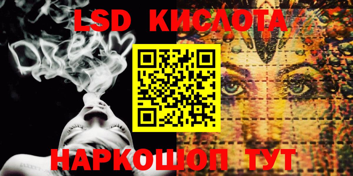 Марки NBOMe 1,5мг Нурлат