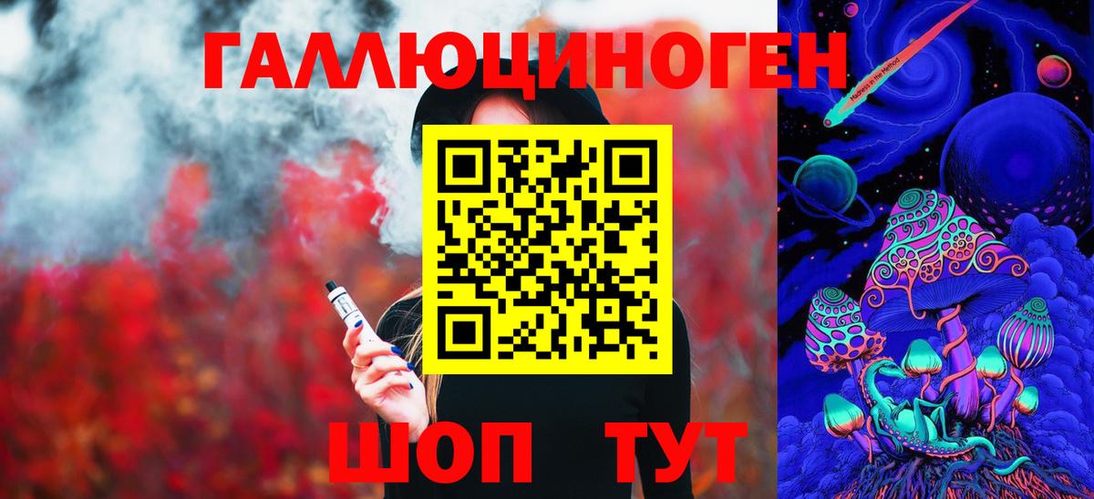 наркота  Галлюциногенные грибы прущие грибы  Вход с VPN  Нурлат  Галлюциногенные грибы MAGIC MUSHROOMS 