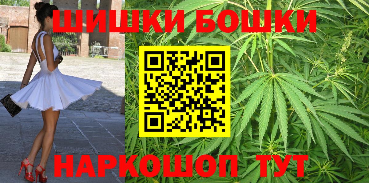 Канабис тримм Нурлат