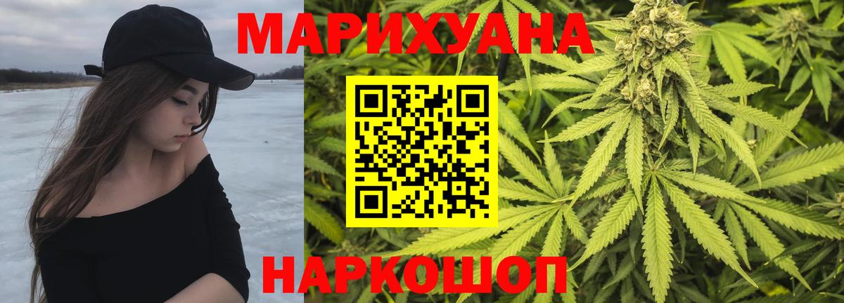 Конопля Bruce Banner  Канабис SATIVA & INDICA  Нурлат  Вход с VPN  Шишки марихуана OG Kush 